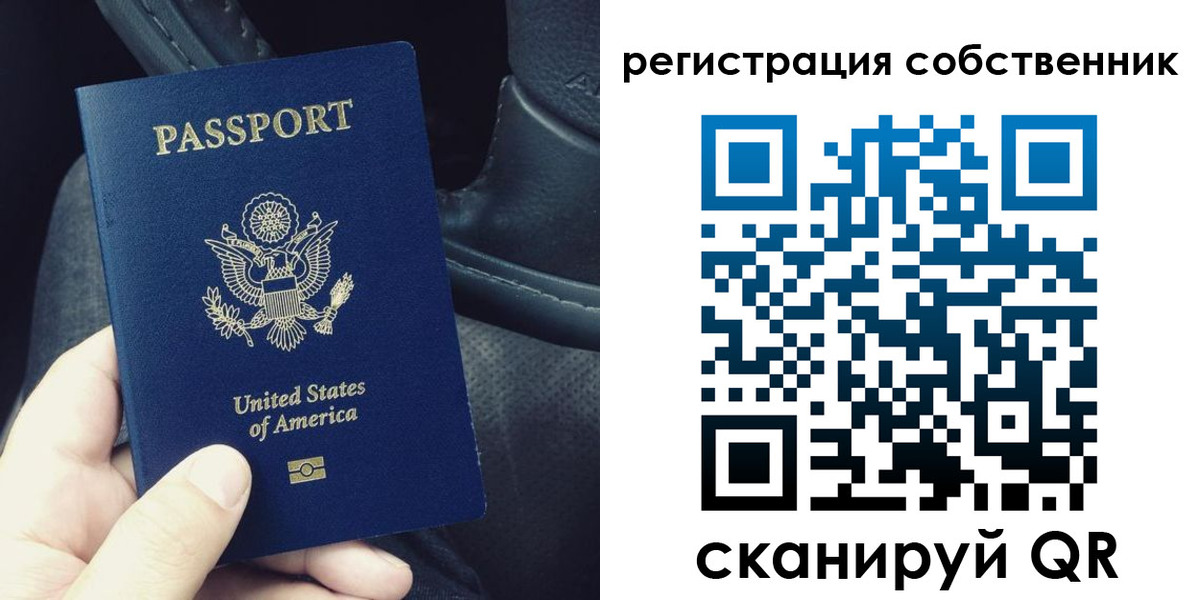 прописка штамп в Семилуках
